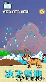 沙盒宇宙中文版 v1.0.6 安卓版 2