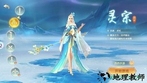 太古封魔录之陆地剑仙 v5.9.6 安卓版 1