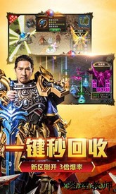 贪玩蓝月红包版 v1.0.7.105 安卓版 2