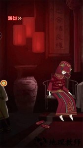 密室追逃纸嫁衣密室逃脱手游 v1.0.3 安卓版 1