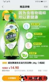 阳光招财树红包版 v1.5.2 安卓版 2