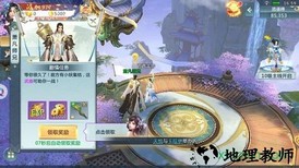 青云传红包版 v7.5.0 安卓版 2