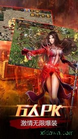 全民冰雪单职业手游 v2.0 安卓版 2