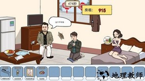 最强砍价王手机版 v1.0 安卓版 0