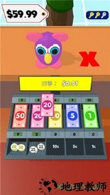 最强职员手游 v1.0 安卓版 1