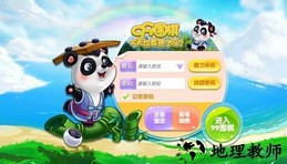 99围棋手机版 v2.2.6 官方安卓版 2