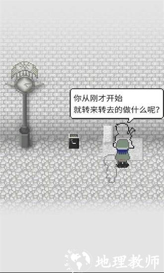 天使之路游戏 v1.7.2 安卓版 2