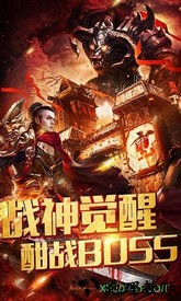 锋爆传奇星耀版 v1.0.2 安卓版 0