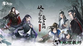 掌门太忙内测版 v5.4.0 安卓版 3