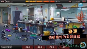 谜案侦探 v1.12.0 安卓版 0