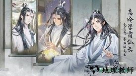 掌门太忙内测版 v5.4.0 安卓版 2