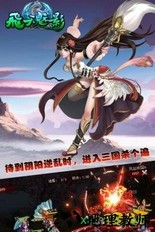 飞天魅影华为版本 v1.1.9 安卓版 0