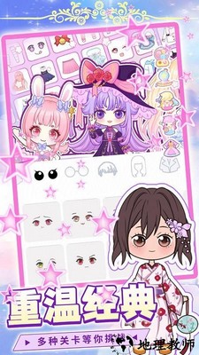 梦幻芭比公主换装手游 v3.2.6 安卓版 0