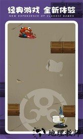 通关别想了手机版 v1.0.2 安卓版 0