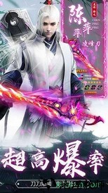 庆余纪 v1.0 安卓版 3