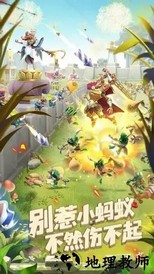 蚁族崛起最新版 v1.998.0 安卓版 2