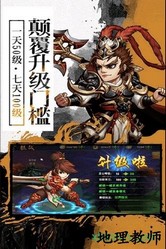 旭阳龙印果盘客户端 v1.0.0 安卓版 2