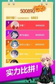 2048方块消消消 v1.0.4 安卓版 2