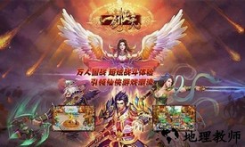 酷狗游戏一剑灭天 v1.10.76 安卓版 0