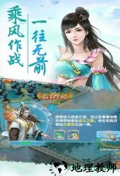 青云修仙传手游 v3.4.0 安卓版 2