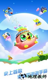 泡泡龙精灵最新版本 v1.9.2 安卓免费版 0