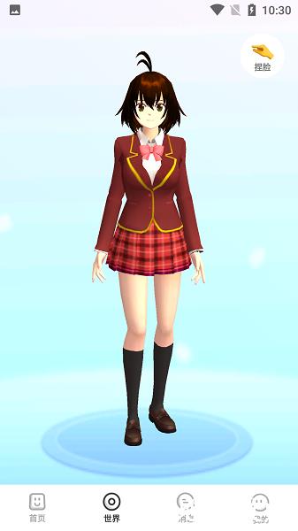 樱花迷你秀2023最新版 v1.0.0.4 安卓版 1