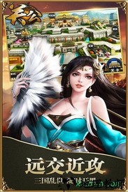 关公手游 v1.0.0 安卓版 1