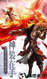 傲视龙城红包版 v1.0.0 安卓版 0