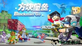 方块堡垒 v1.1.5 安卓版 0