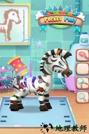 我的口袋小马九游版 v1.0.0 安卓版 3