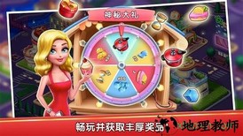 风味美食街最新版 v1.6.2 安卓版 0