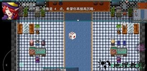盗墓密探汉化版 v2.3.0 安卓版 0