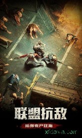 手游最后的生存者 v1.2 安卓版 3