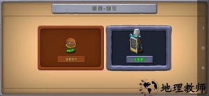 植物大战僵尸重生最新版 v1.0 安卓最新版 3