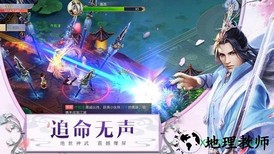 逆火苍穹之唐门 v5.9.0 安卓版 1