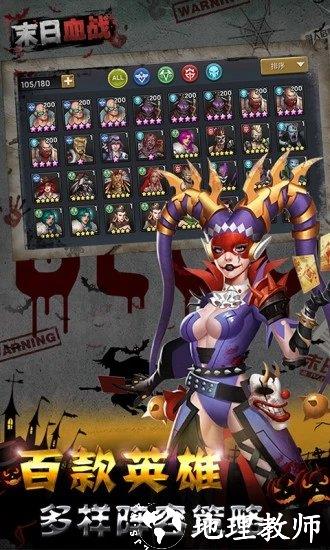 末日血战小米客户端 v1.11.118 安卓版 0