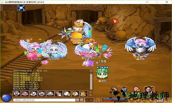 野菜部落手机版 v5.3 安卓版 0