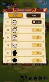穿越当皇上官方版 v1.0.1安卓版 0