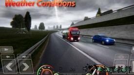 欧洲卡车模拟器2小米版 v1.6 安卓版 0