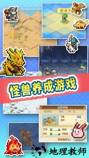 开拓神秘岛汉化版 v1.00 安卓版 1