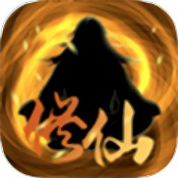 绯色修仙录游戏