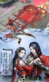 无侠之玄天寒月剑 v1.8.0 安卓版 3
