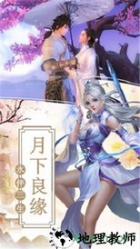 造梦者轮回游戏 v5.9.0 安卓版 3