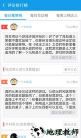 当乐游戏中心最新版 v8.8.4 安卓版 0
