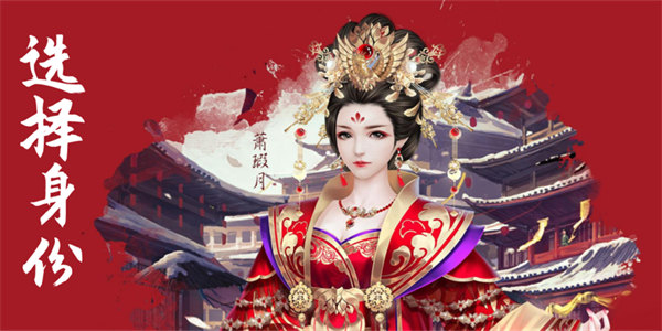 开局选择身份的游戏有哪些