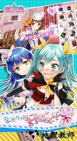 魔法学园手游 v4.0 安卓版 0