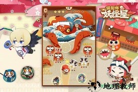 阴阳师妖怪屋国际版 v1.0.74 安卓官方版 0
