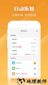 c游手游盒子 v2.2.3 安卓版 1