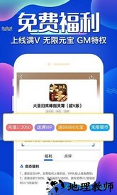 懂游戏尊享版 v1.0.7 安卓版 0