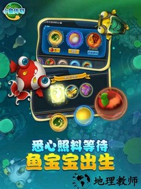 小鱼传奇红包版 v1.0.232 安卓版 1